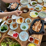 밀양 영남루 맛집 산삼장어구이 몸보신 보양식으로 최고!