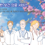 [부천중앙병원 건강매거진] 환절기 건강관리 '대표 질병' '춘곤증' 예방법