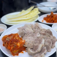 훼미리 칼국수 보쌈, 성수동 웨이팅 맛집, 점심 후기