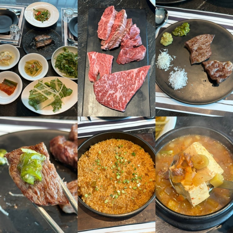 강남역 한우 맛집 : 한우부티크 (분위기 좋은 룸식당)