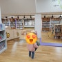 서울 어린이도서관 양원숲속도서관 18개월 아기랑