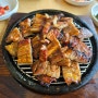 천안석갈비맛집 "목천석갈비", 푸짐한 반찬과 함께즐기는 맛있는 석갈비