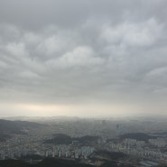 흐린날도 아름다운 대전 식장산 전망대 「식장루」