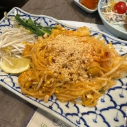 [레몬그라스 타이 하왕십리점] 내돈내산 태국 음식점| 왕십리, 상왕십리역 맛집 추천
