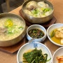 [안국역 깡통만두] 손만둣국과 칼국수 수요미식회 맛집 / 주말 오픈런 후기