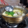 김포 월곶 손 만두 전문점 [ 송만두 ] 깔끔하고 시원한 만두전골 맛집