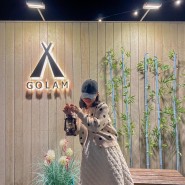 [부산/기장] 운치있는 감성의 글램핑 식당 : 고램(GOLAM)