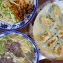 [잠실새내역맛집추천] 성시경 유튜브에 나온 샤오롱바오 잠실새내점 / 중국을 그대로 옮겨놓은 것 같은 찐 맛집