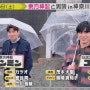 동방신기, 4월 6일(토) 일본 TV 「メシドラ메시드라」에 출연 결정!! + 예고