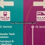 말레이시아 쿠알라룸푸르 공항에서 쿠알라룸푸르 센트럴(시내) 가는 방법 (KLIA Ekspres 이용) 및 쿠알라룸푸르 익스프레스 열차 티켓 구매 방법