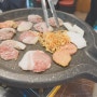 인천 | 돼지고기 포차 갬성 맛집, 삼겹한술