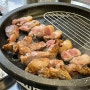 대학로 고기하다 후기, 삼겹살 맛집, 서울에서 캠핑 분위기 즐기기