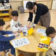 늘봄학교 지원 대상 및 운영학교 명단