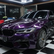 BMW M5 컴페티션 타이니봇 미드나잇퍼플 고광택 필름으로 랩핑!!! - 부산 랩핑 전문점 라인업 -
