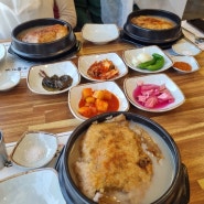 전주 삼계탕 맛집 [유씨네 본가누룽지삼계탕 본점]