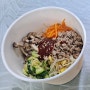 오색비빔밥 발달장애인주간활동 자립요리프로그램