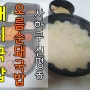 [배달/오름순돼국밥] 돼지국밥 사하구신평동