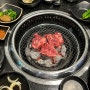 황제갈비살 송도점, 송도동 맛집에서 맛있는 고기 먹고 온 솔직후기!