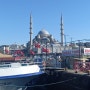 [터키여행] 이스탄불 갈라타타워, 카디쿄이 한식집, 튀르키예 로컬 카페, 페리, 블루 모스크, 현지 물가