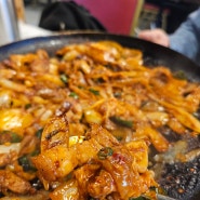 부산동래구맛집 김재완원조돼지김치구이 동래단체회식술집