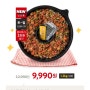 홈플러스 대짜 여수 꼬막비빔밥 직관 솔직후기(합정점)