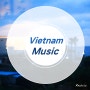 생각보다 훨씬 더 좋은 베트남 노래 Vpop 음악 추천