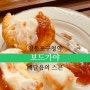 카이막을 깨우치는, 카페 보드가야 (영등포카페)