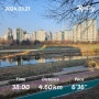 [운동] 런데이 일상 : 30분 달리기 도전 5주차(2년만에 다시시작)