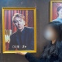 [뮤지컬] 그레이트 코멧 / 유니버설아트센터 / 하도권 / 박수빈 / 셔누