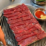신사동 소고기 맛집 칠프로칠백식당에서 한우 육사시미 추천