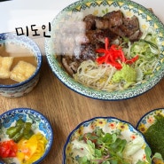 미도인 | 서울 직장인이 점심으로 추천하는 스테이크 강남역맛집