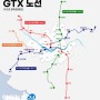 GTX-A 개통 첫날, 서울 지하철 수준의 붐비는 인기! 8천500여 명 이용