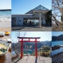 일본 대마도 여행 2일차 코스 (당일여행도 가능한코스및 맛집추천)