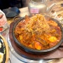 홍홍식당: 푸짐한 돌판 매운등갈비찜 솔직후기 김해 율하 맛집