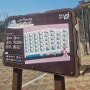 충북 청주 애견동반가능 오토캠핑장 미래지농촌테마공원 첫 캠핑