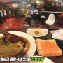 왕십리 경양식당 돈까스, 오므라이스 맛집 <전풍호텔>