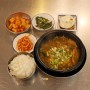 부산 영도 72년 전통의 고등어 추어탕 진주식당
