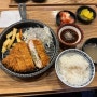 [서울/가산] 소이카츠(소이밥상) - 마리오아울렛 식당 등심카츠, 냉모밀 후기!