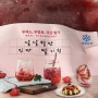 삼도웰빙 수제딸기청으로 가능한 홈카페 '딸기라떼'