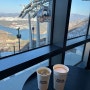 [당일치기 춘천여행-3] 뷰 좋은 카페, 이디야 커피 삼악산 호수 케이블카점
