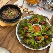 금촌 맛집 명가 소고기보양탕 점심특선과 가지덮밥 추천