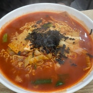 쯔양 맛집 투박한 김밥과 해장라제비 가성비 좋은 모퉁이집