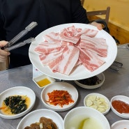 태안 명동식당 찐노포 감성에 맛까지 완벽한 집!