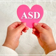 성인 자폐 스펙트럼 장애(ASD)를 진단하는 방법