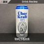 위버크래프트 | 한국 맥주 어메이징 제2브루어리 4.3%
