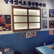 [일산동구맛집]쫀득한 고기가 들어간 김치찌개의 맛-삼산회관 고양백석역점