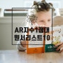 어린이 영어책 AR 지수 1점대 책 10권 추천 목록