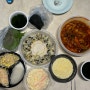 김포에서 쭈꾸미 먹고싶으면 사우동맛집 쭈꾸미일번지