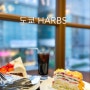 일본 도쿄여행 긴자역 맛집 디저트 카페 하브스 HARBS 케이크