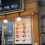 테일러김밥, 중곡제일시장김밥, 중곡맛집::내돈내산 후기🍙❤️